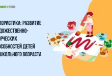 Photo of Консультации по развитию творческих способностей