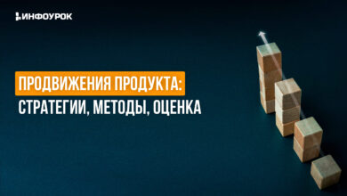 Photo of PR-услуги для продвижения бренда