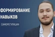 Photo of Консультации по развитию навыков руководства