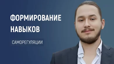 Photo of Консультации по развитию навыков руководства