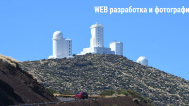 Photo of Веб-разработка и интернет-услуги