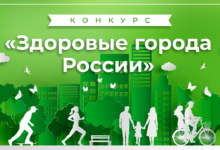 Photo of Консультации по улучшению здоровья