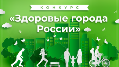 Photo of Консультации по улучшению здоровья