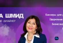 Photo of Дизайнерские услуги для интернет-магазина