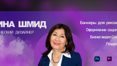 Photo of Дизайнерские услуги для интернет-магазина