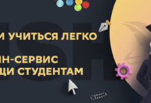 Photo of Образовательные консультации для студентов