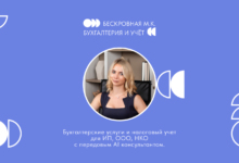 Photo of Логистические услуги для малого бизнеса