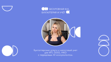 Photo of Логистические услуги для малого бизнеса